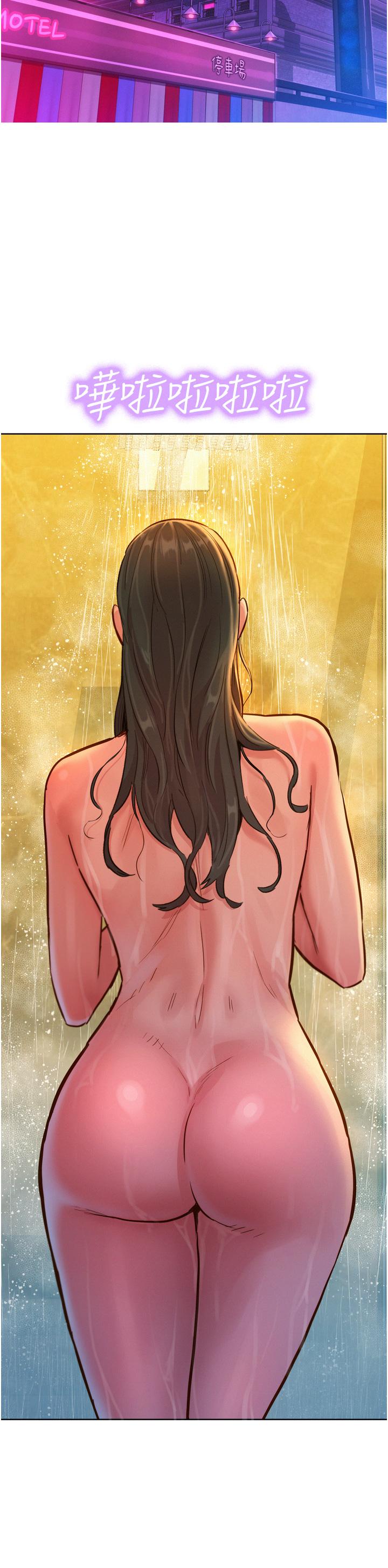 第14话-夜店妹的邀約 - 第35.jpg页