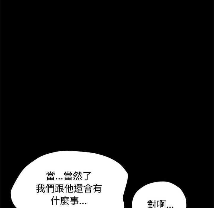 第24话 - 第49.jpg页