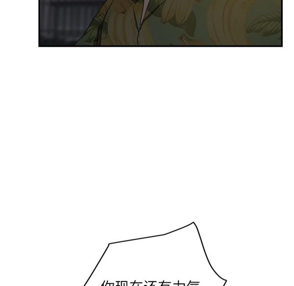 第 31 话 - 第50.jpg页