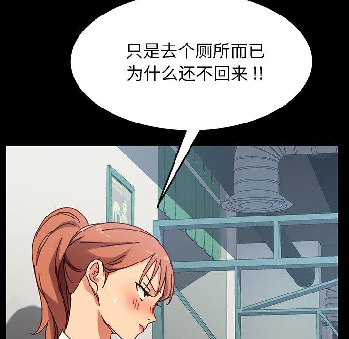 第24话 - 第127.jpg页