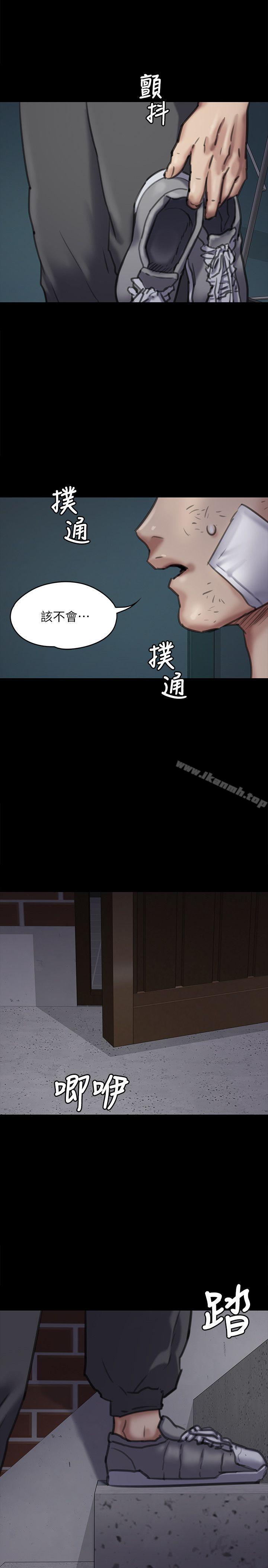 第67話-媽媽的呻吟聲 - 第37.jpg页