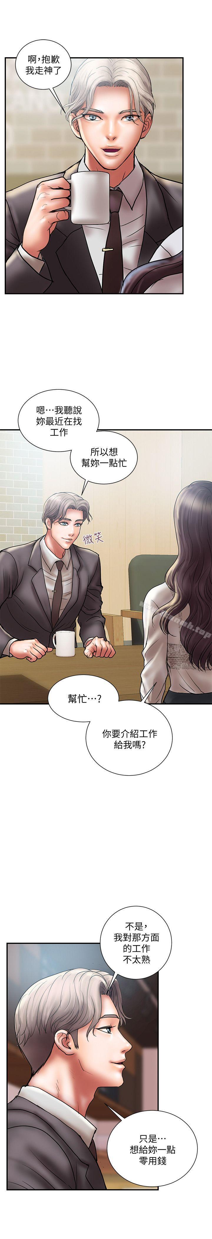 第8话-妳老公允许了 - 第22.jpg页