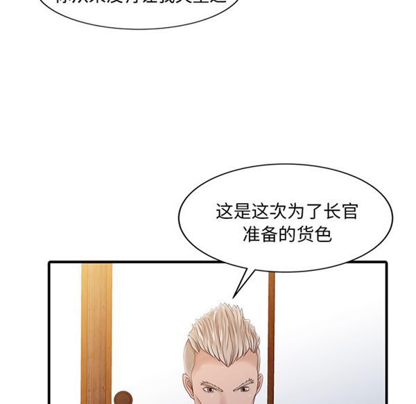 第 21 话