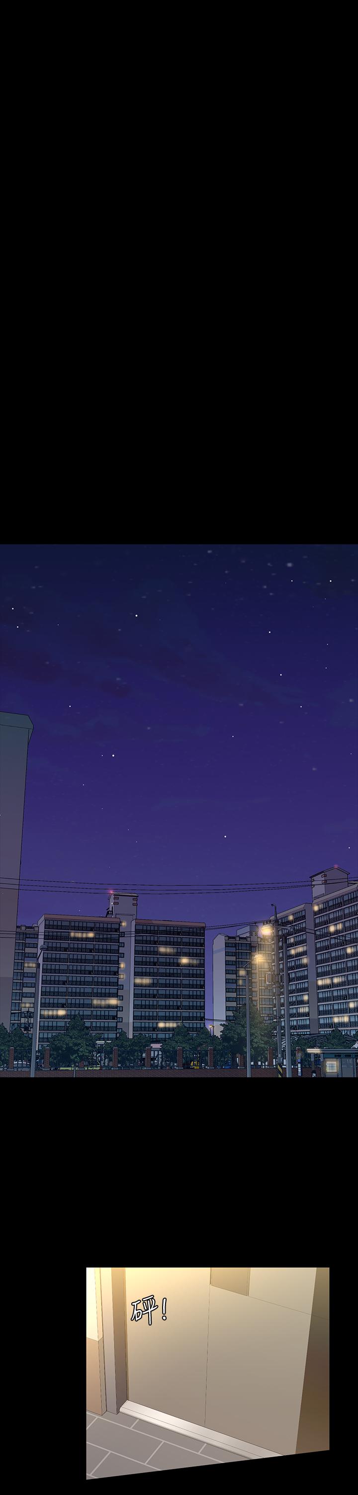 第11话-老公的那根满足不了我？ - 第23.jpg页
