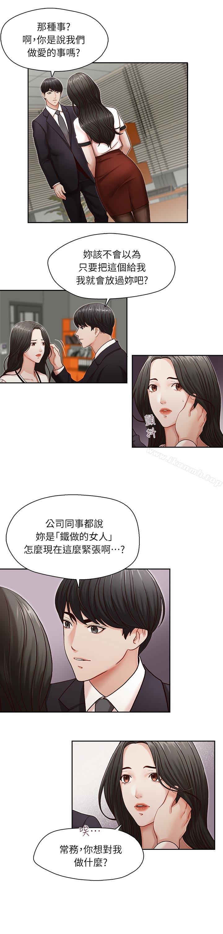 第10話 - 第16.jpg页