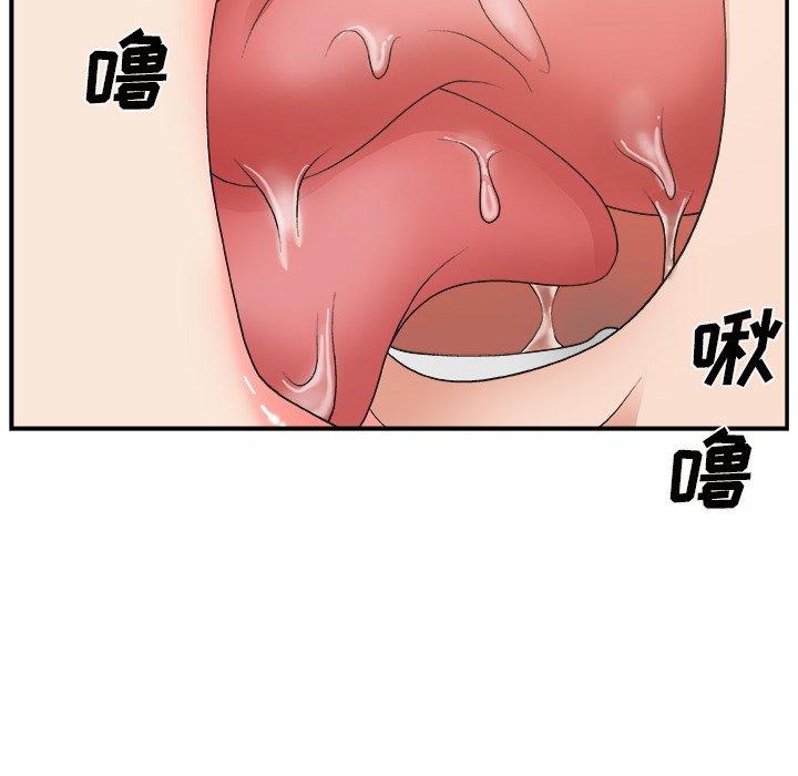 第 11 话 - 第56.jpg页
