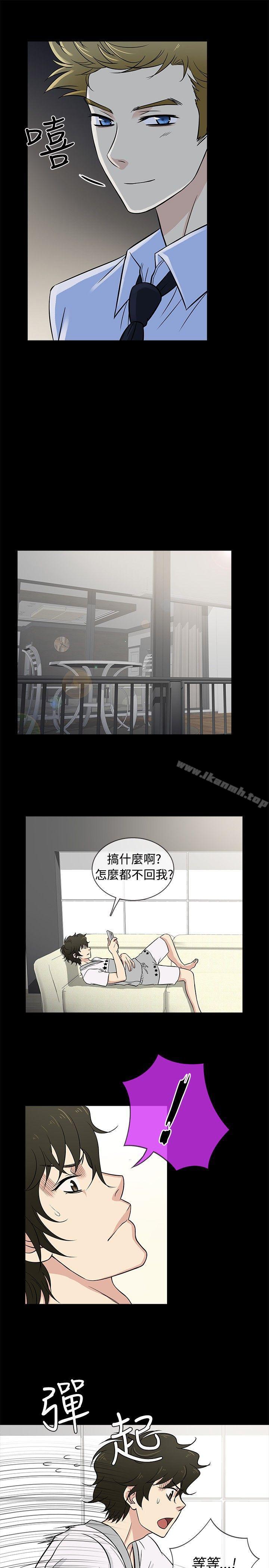 第20话 - 第4.jpg页