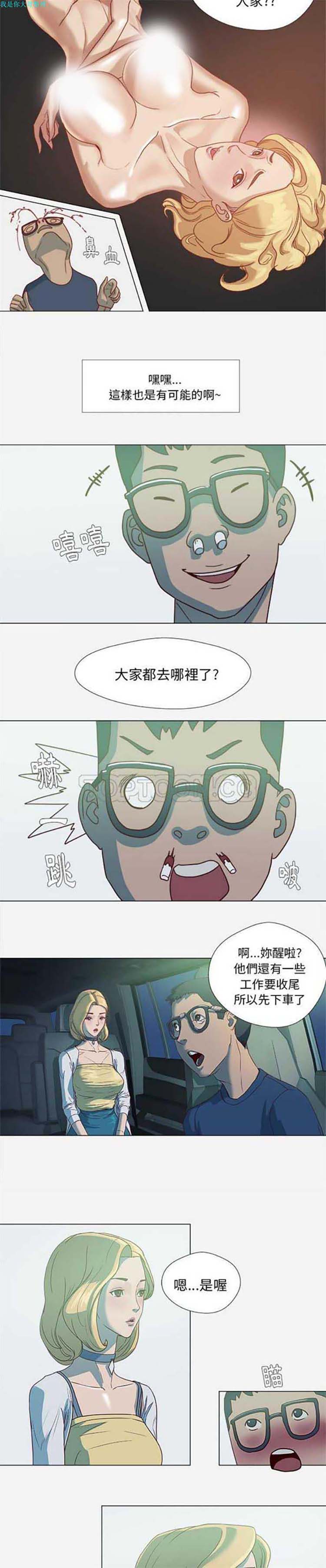 第 4 话 - 第5.jpg页