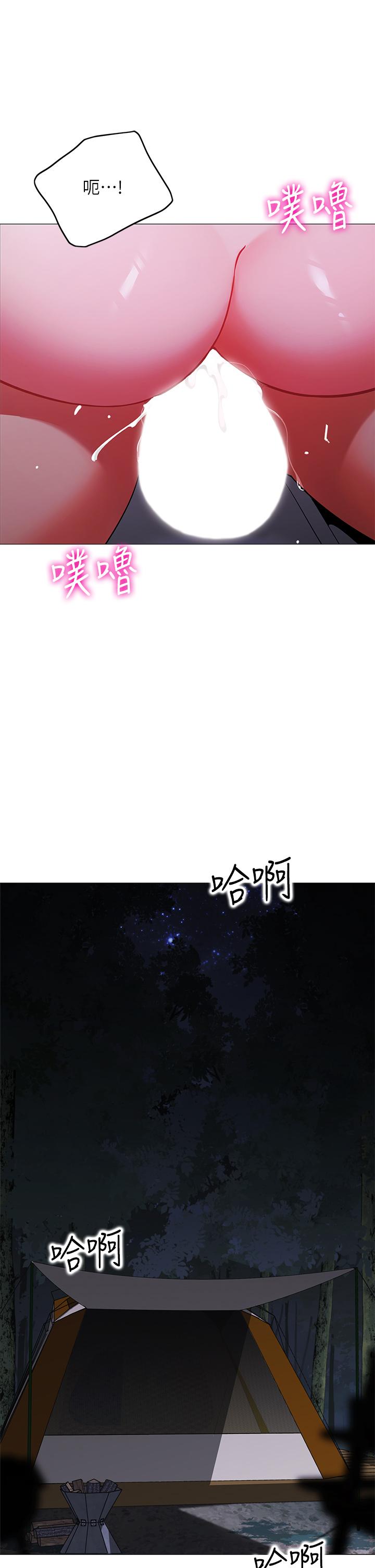第27話-越夜越風騷 - 第39.jpg页