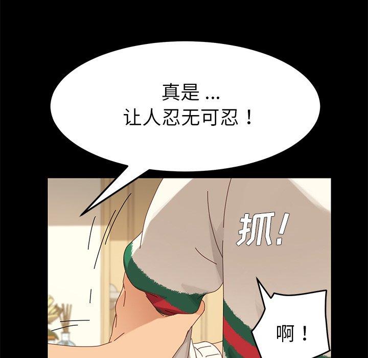 第11话 - 第110.jpg页