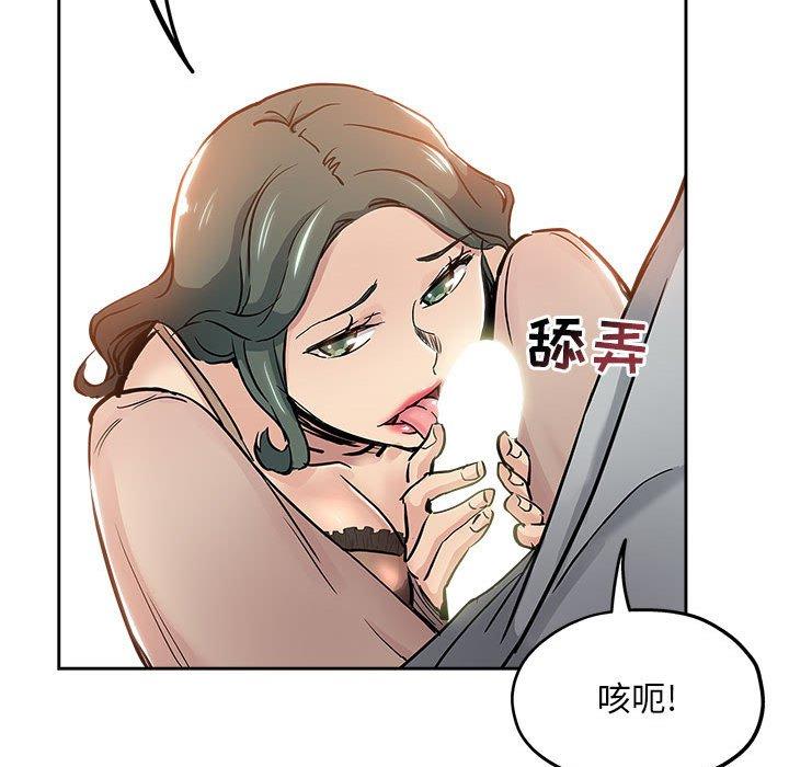 第 29 话 - 第59.jpg页