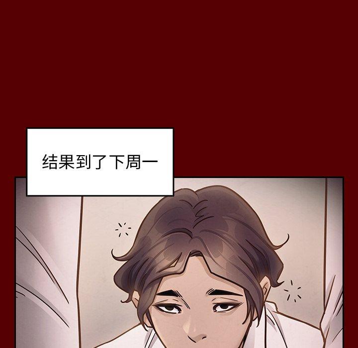 第21话 - 第122.jpg页