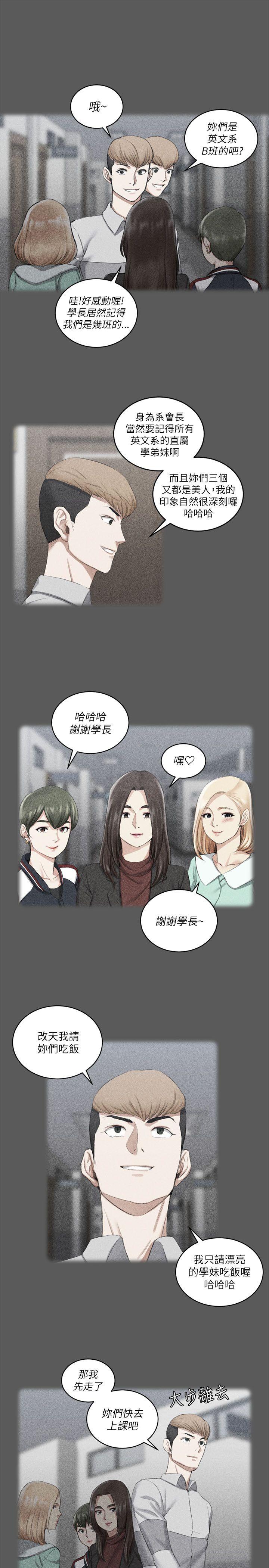 第22話 - 第12.jpg页
