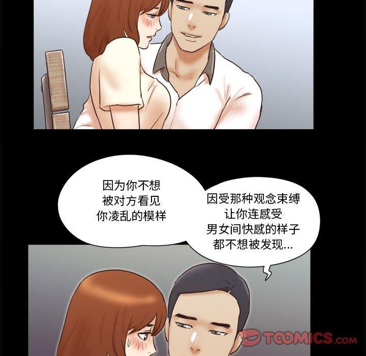 第32话 - 第66.jpg页