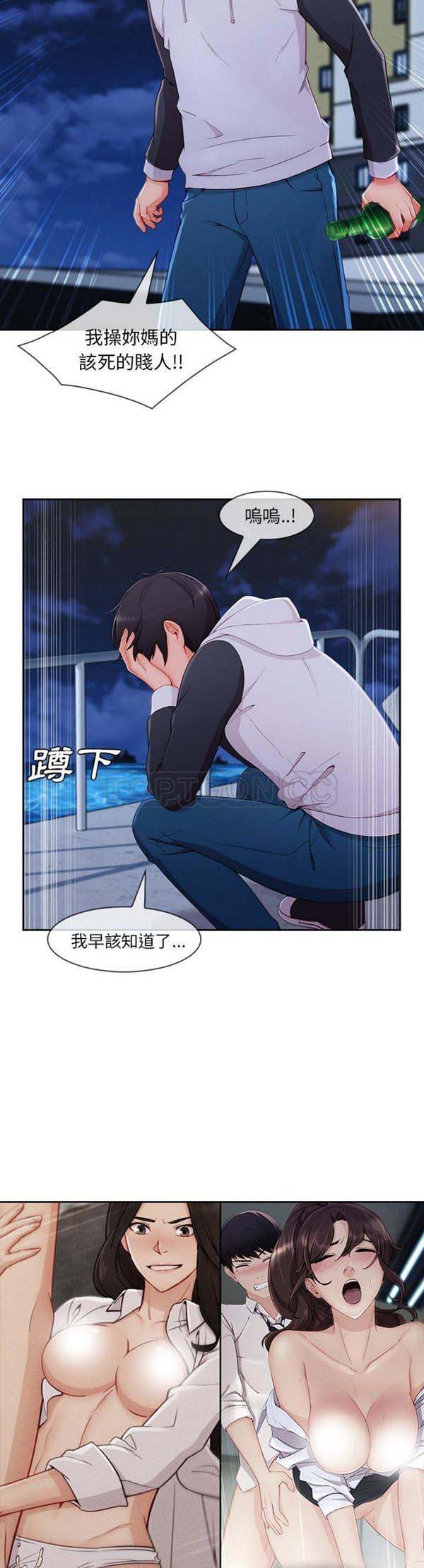 第 43 话 - 第29.jpg页