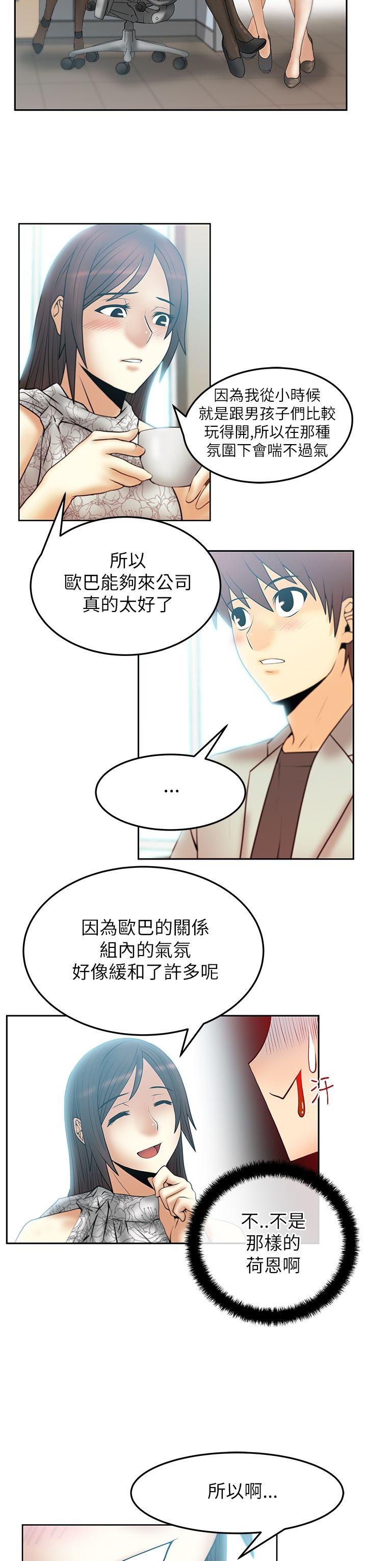 第2季-第3話