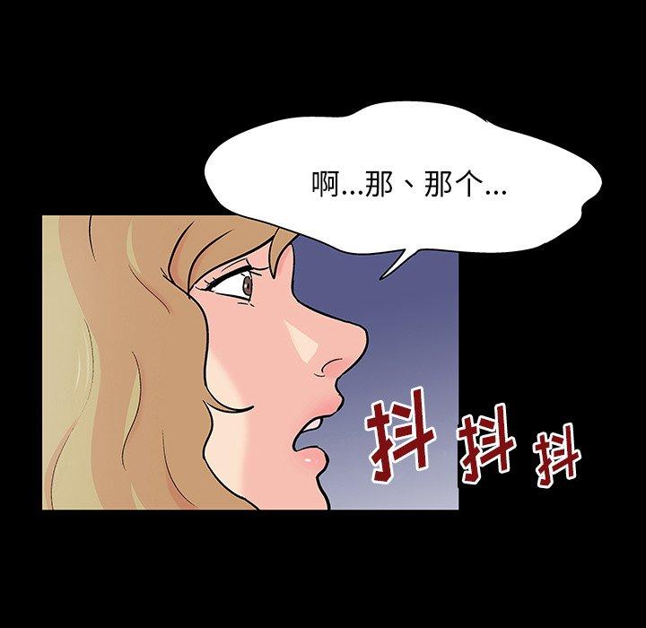 第130话 - 第55.jpg页