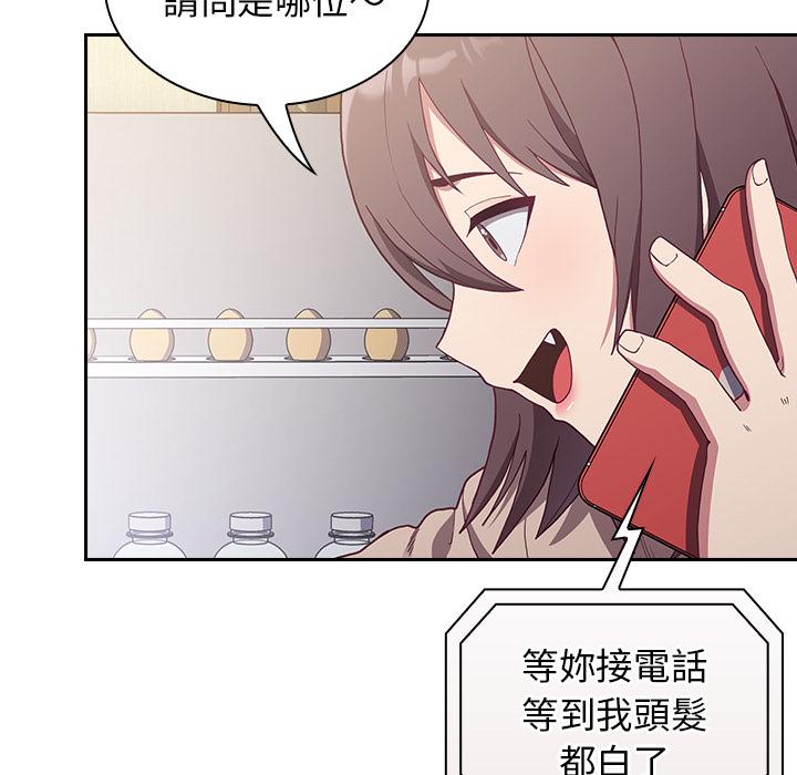 第1話 - 第34.jpg页