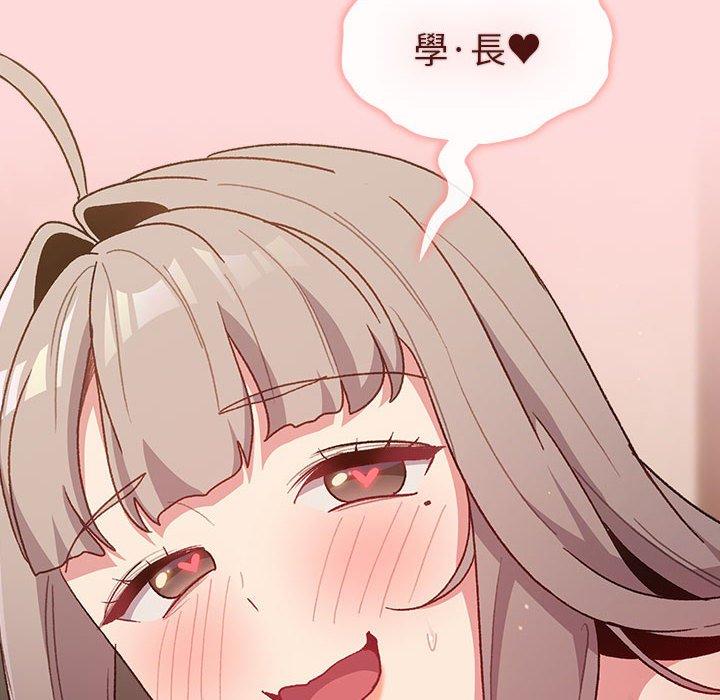 第44话 - 第72.jpg页