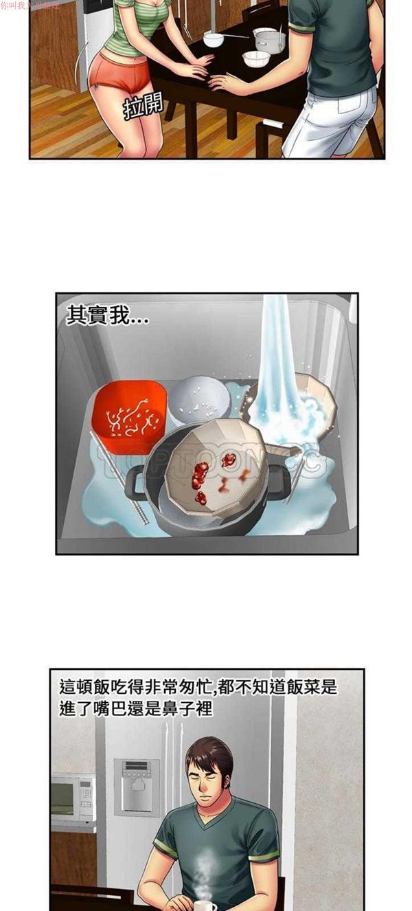 第 21 话 - 第22.jpg页