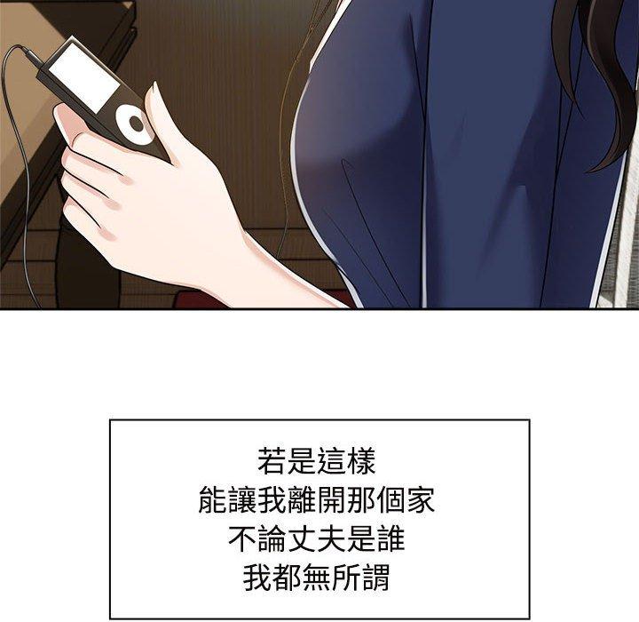 第6话 - 第92.jpg页