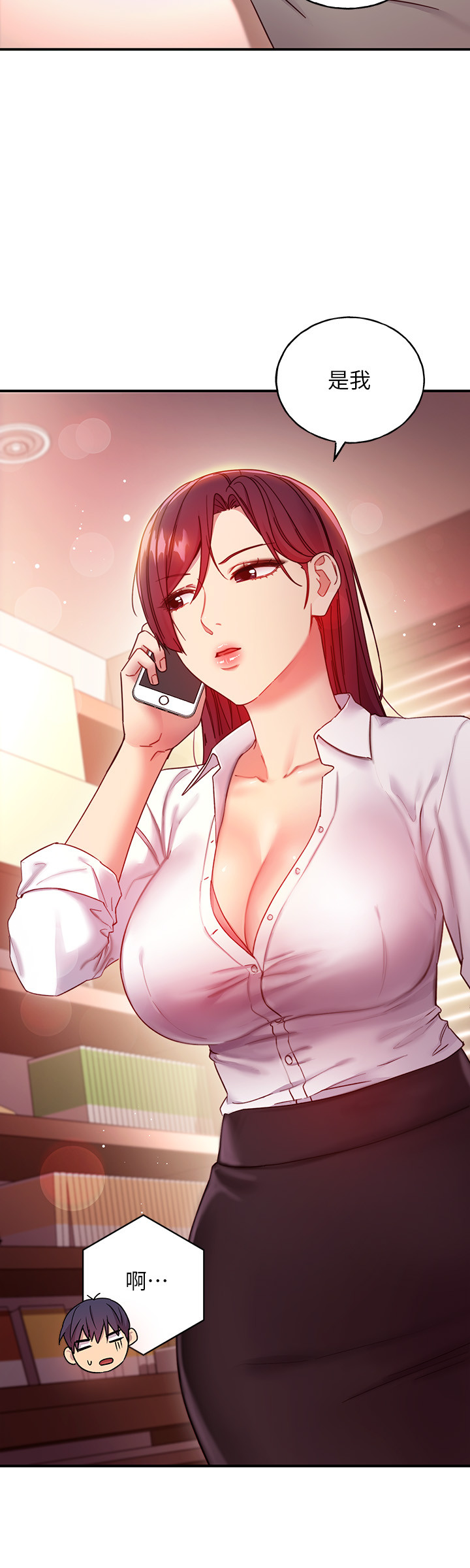 第61話-被女王靜恩召喚的碩宇 - 第31.jpg页