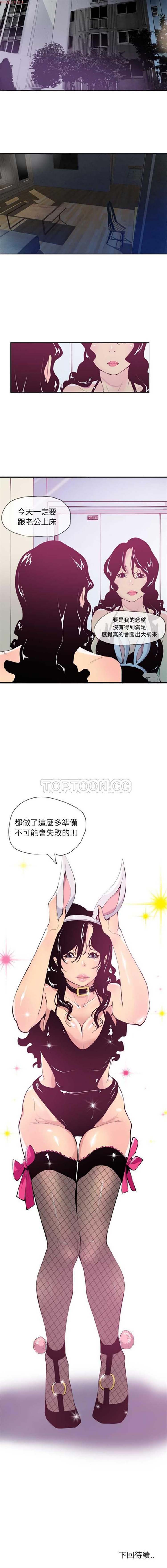 第 3 话 - 第19.jpg页