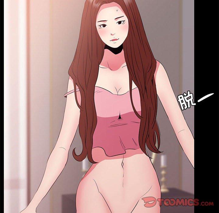 第 33 话 - 第20.jpg页