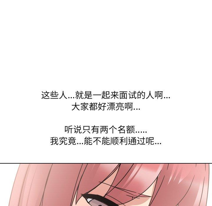 第20话 - 第48.jpg页