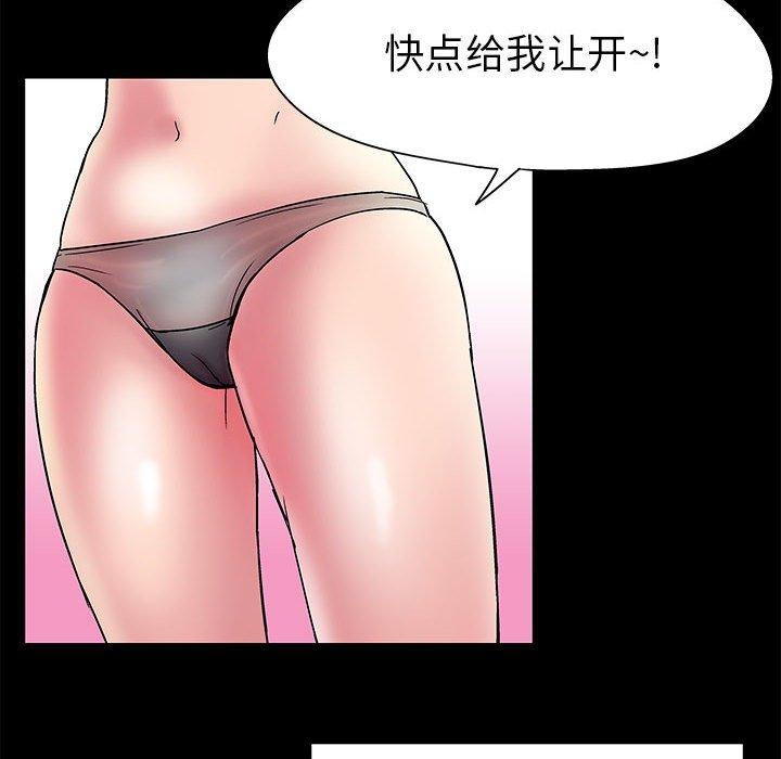 第7话 - 第38.jpg页