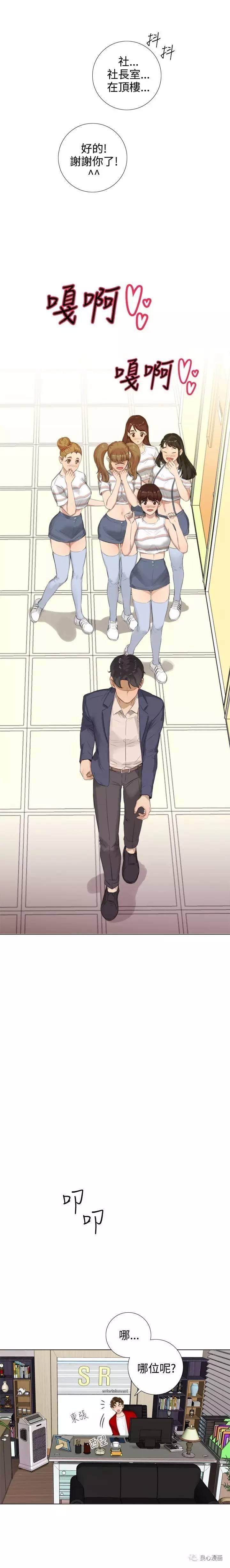第 16 话 - 第10.jpg页