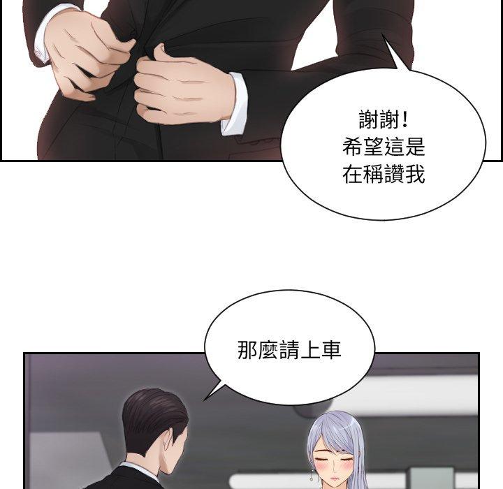 第15话 - 第22.jpg页