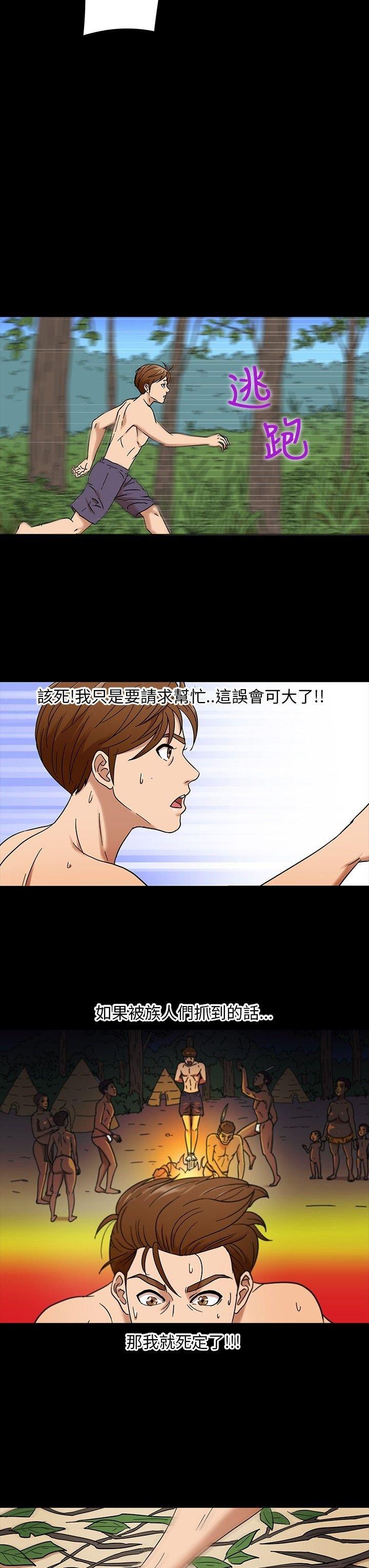 第 3 话 - 第3.jpg页