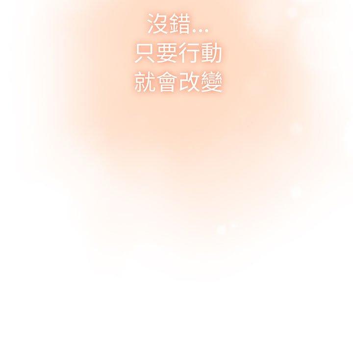 第87话 - 第137.jpg页