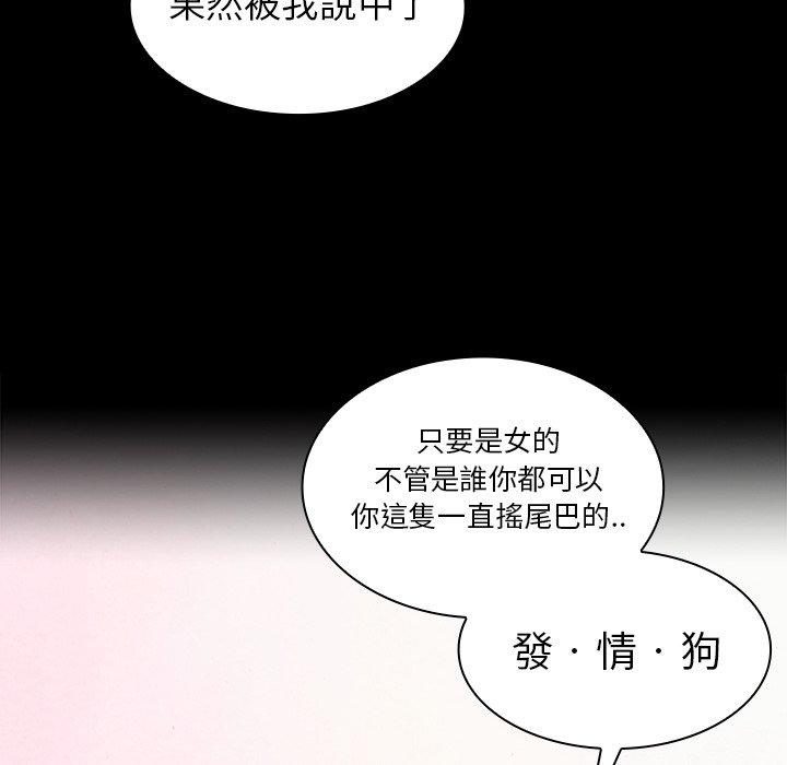 第31话 - 第36.jpg页