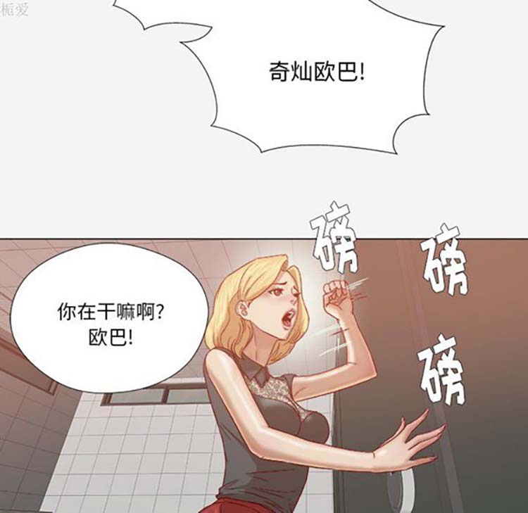 第 18 话 - 第35.jpg页