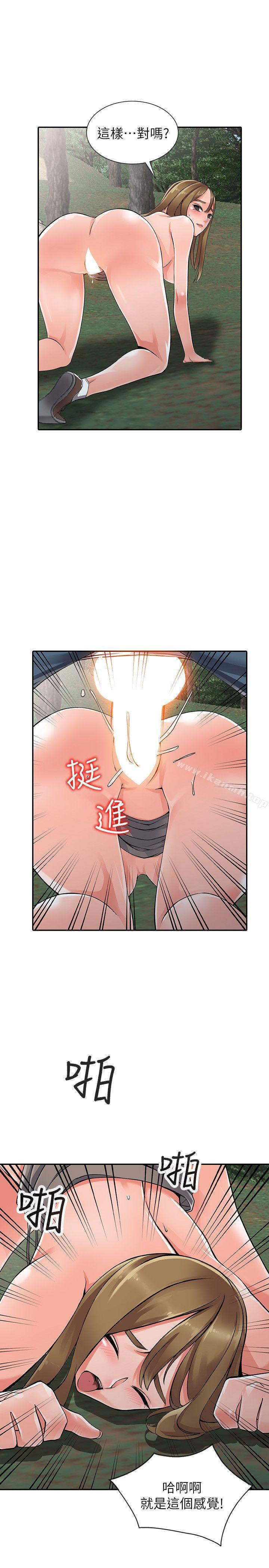 第8话-这次该「回本垒」了 - 第14.jpg页