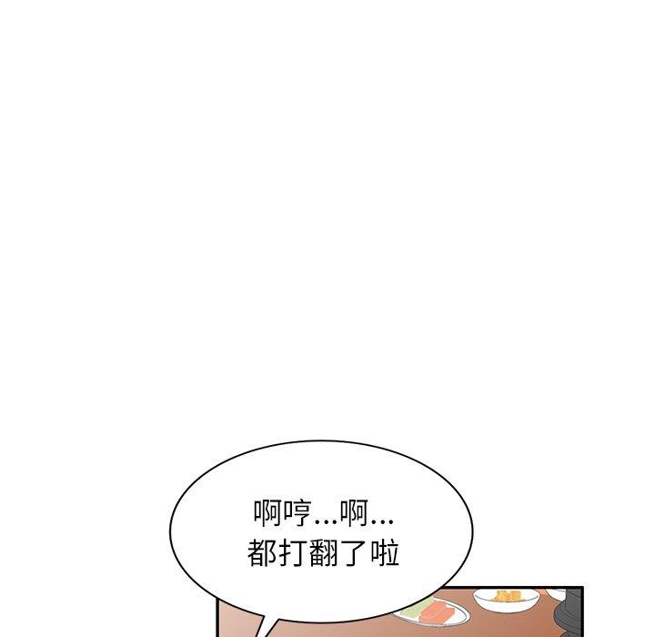 第8話 - 第29.jpg页