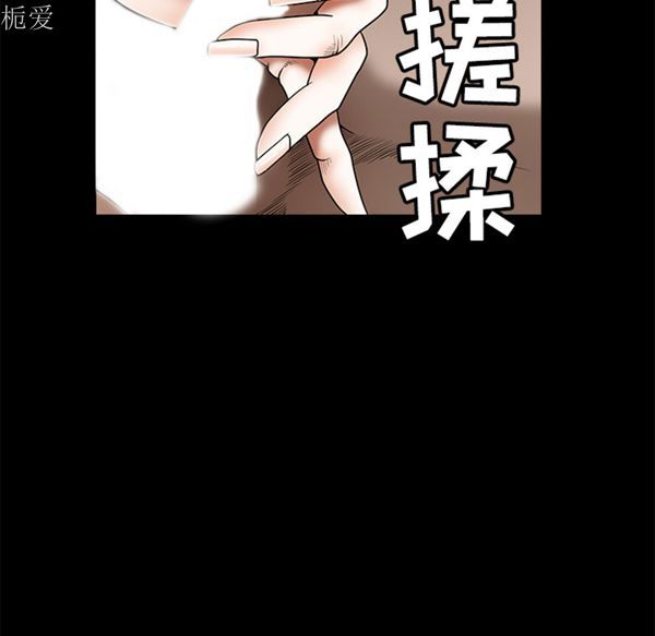 第 41 话 - 第39.jpg页