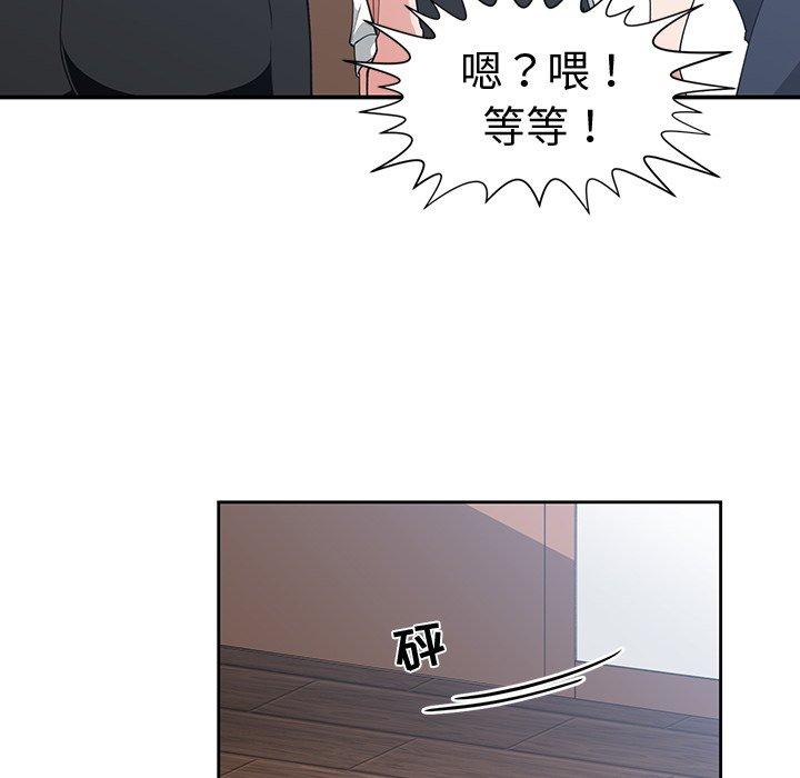 第 10 话 - 第38.jpg页