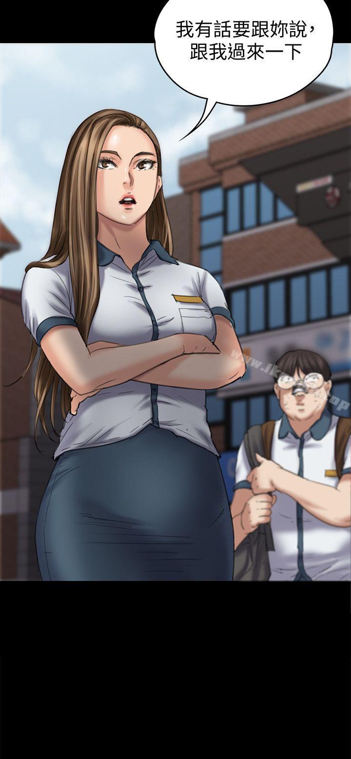 第85話-我不能沒有俊彪! - 第2.jpg页