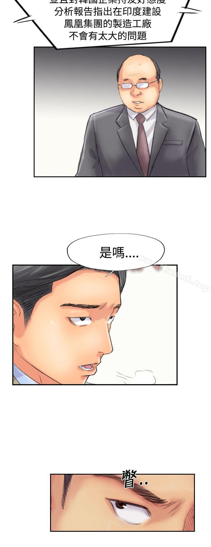 第48话 - 第20.jpg页