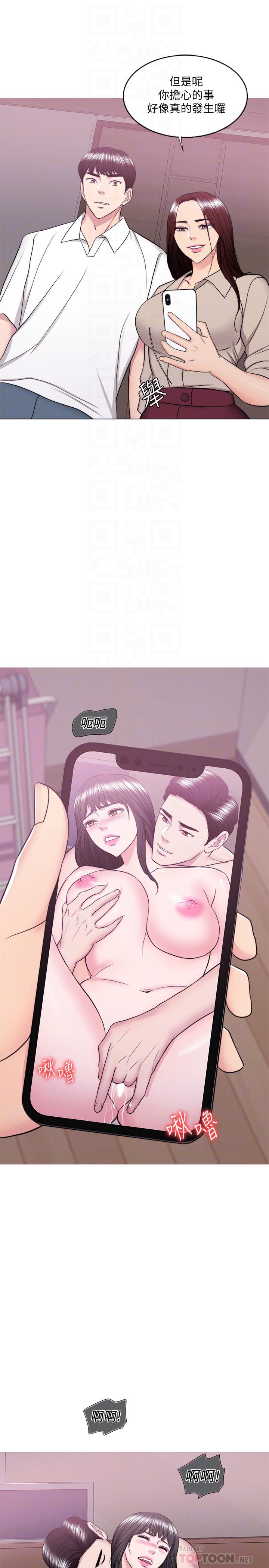 第39話-這麼想要的話，我就餵飽你 - 第12.jpg页