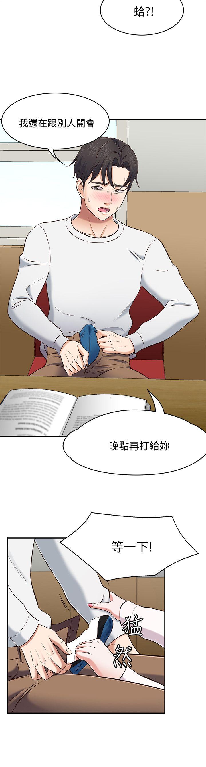 第 75 话 - 第9.jpg页