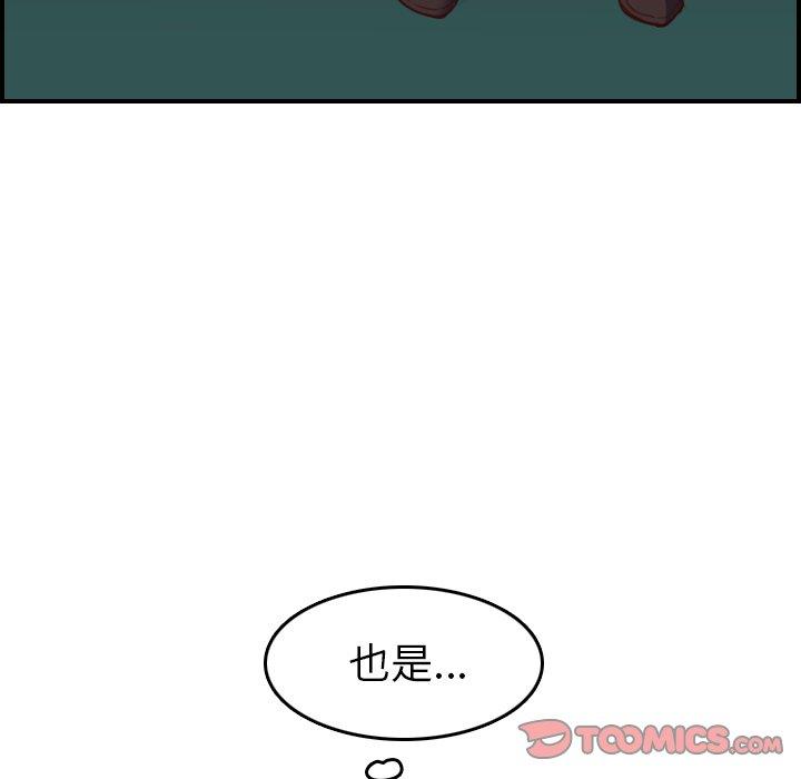 第 48 话 - 第36.jpg页