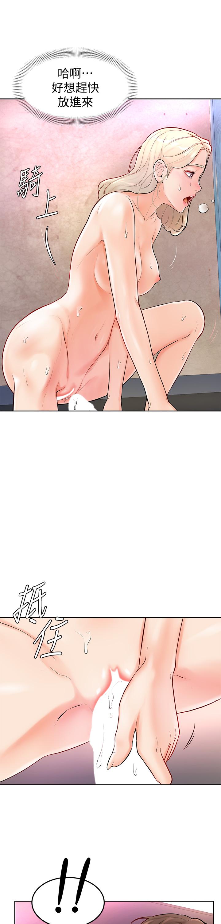 第4話-頂到我的最深處 - 第21.jpg页