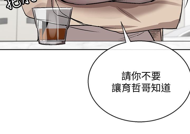 第1話-從樓上傳來的呻吟聲 - 第64.jpg页