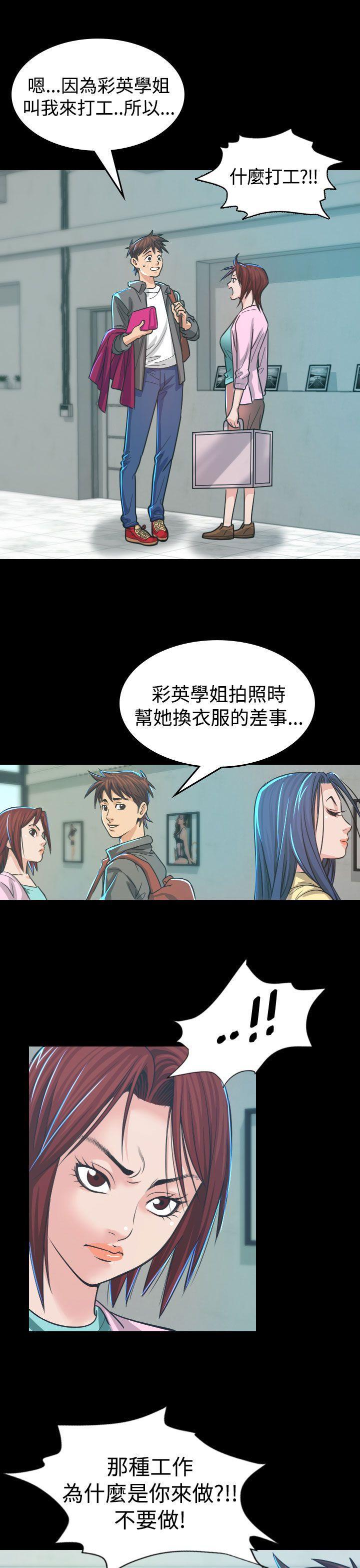 第 4 话 - 第1.jpg页