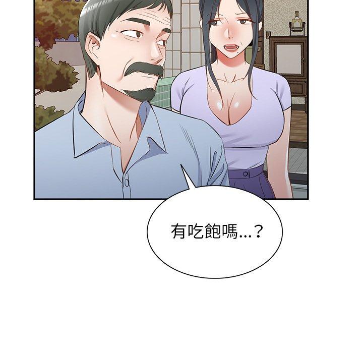第19话 - 第71.jpg页