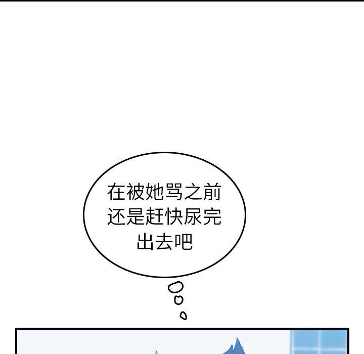 第31话 - 第80.jpg页
